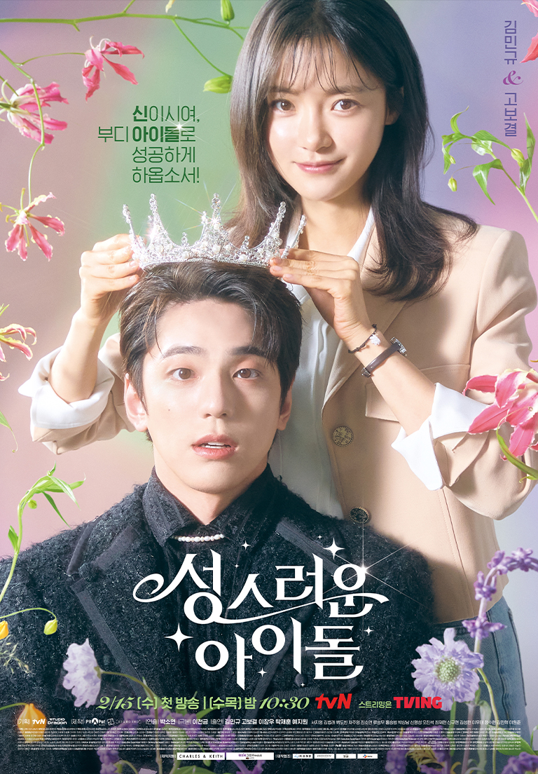 Women’s Koa square push-lock shoulder bag – CHARLES & KEITH